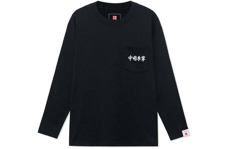 Li-Ning Li Ning Sports Basketball Collection T Shirts Men's Black Crew Neck Moderate Straight Fit