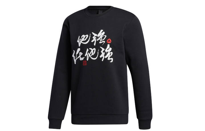 Adidas Adidas Sweatshirts Men's Black Crew Neck Moderate Regular