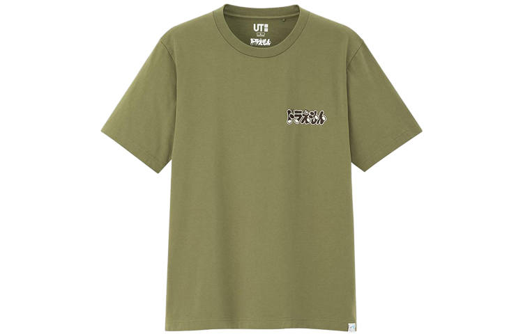 UNIQLO Straight Fit T Shirt Unisex Olive