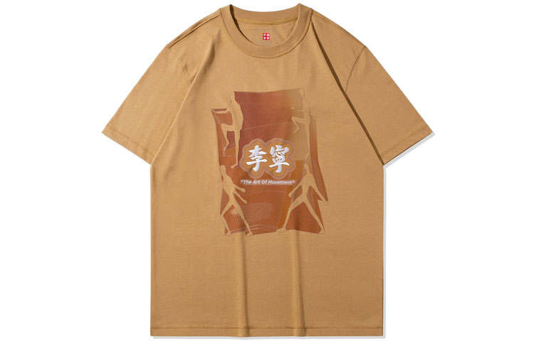 Li-Ning Li Ning T Shirts Men's Deer Brown Crew Neck Moderate Straight Fit