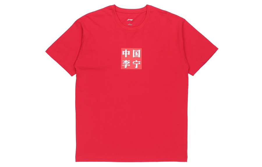 Li-Ning Li Ning T Shirts Men's Red Crew Neck Moderate Straight Fit