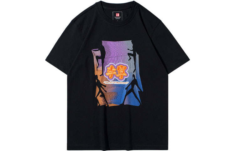 Li-Ning Li Ning T Shirts Men's Black Crew Neck Moderate