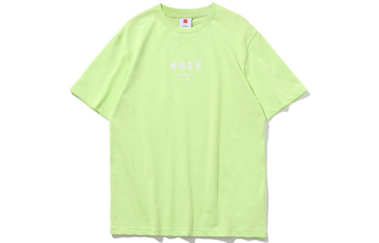 Li-Ning Li Ning T Shirt Men's Neon Green