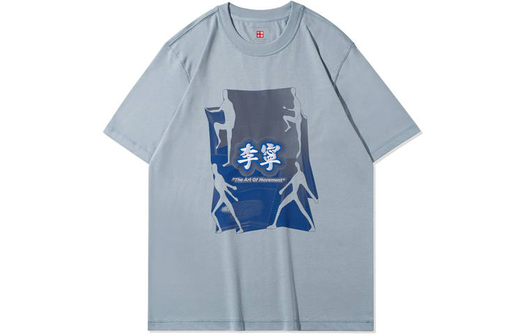 Li-Ning Li Ning T Shirts Men's Mist Blue Crew Neck Moderate Straight Fit