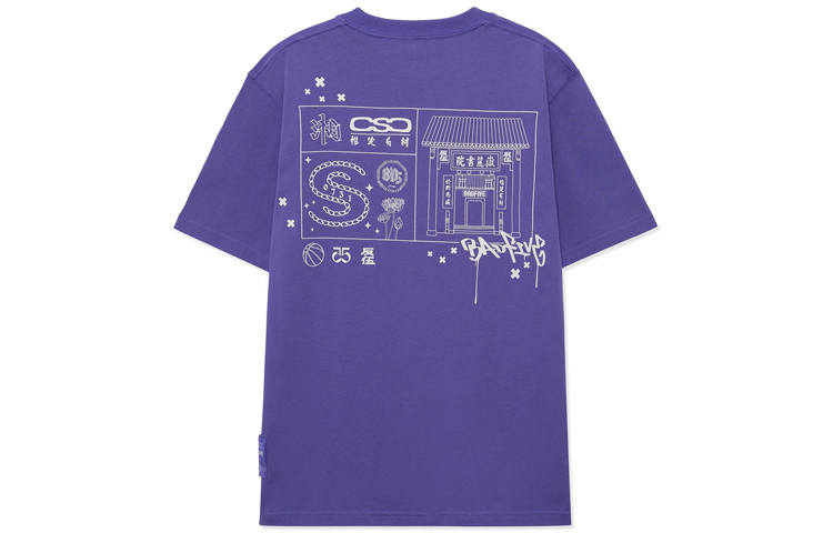 Li-Ning Li Ning Badfive T Shirt Men's Purple
