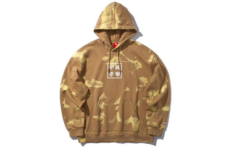 Li-Ning Li Ning Sweatshirts Men's Tiger Eye Brown Hooded Moderate Other