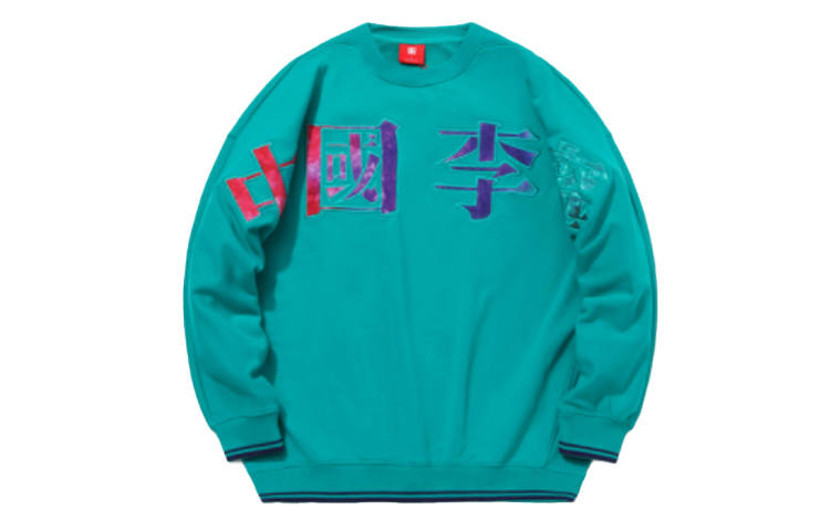 Li-Ning Li Ning Sweatshirts Men's Mature Wheat Green Crew Neck Moderate Regular