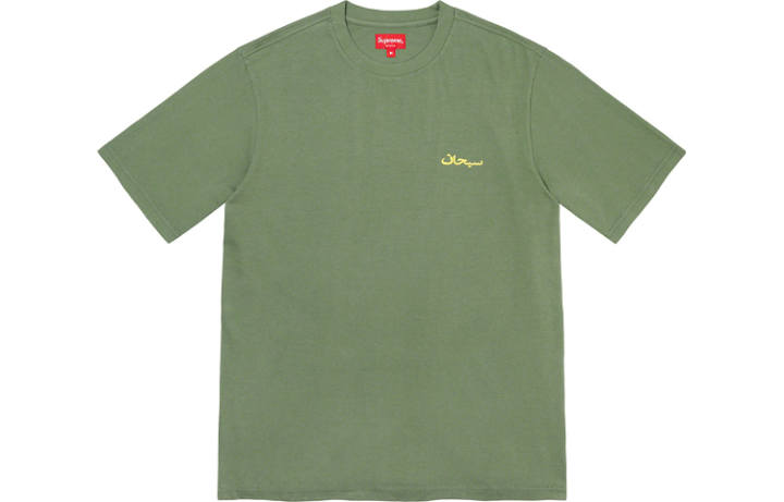 Supreme Supreme Arabic Logo Washed Short Sleeve Tee