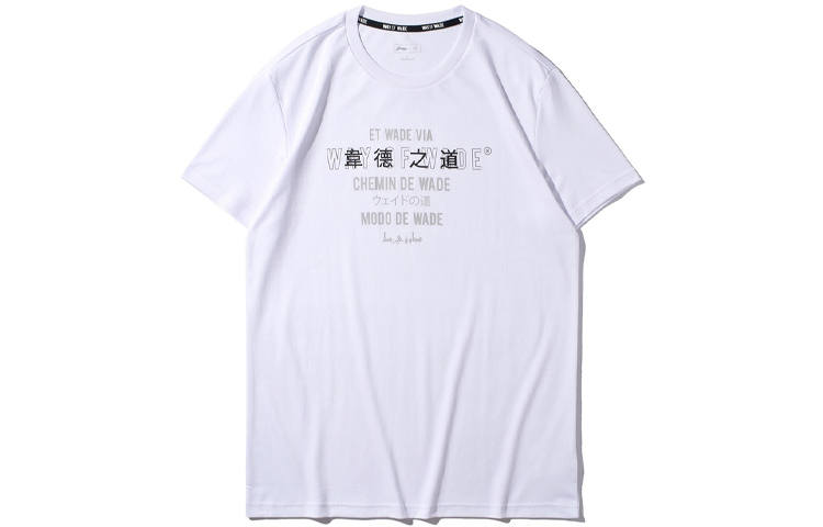 Li-Ning Li Ning T Shirts Men's White Crew Neck Moderate Straight Fit