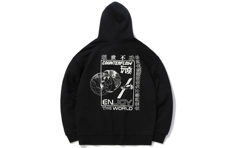 Li-Ning Li Ning Sweatshirts Unisex New Standard Black Hooded Moderate Regular