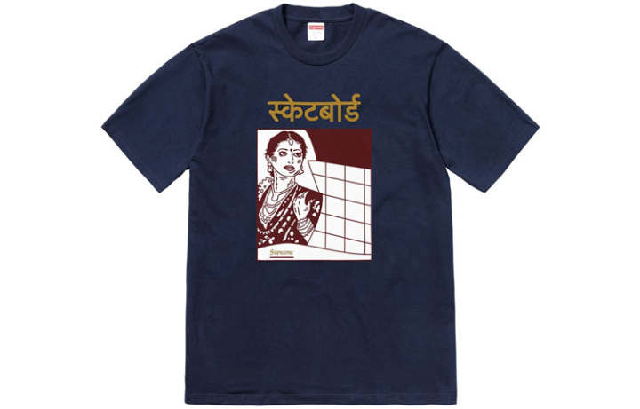 Supreme Supreme Bombay Tee