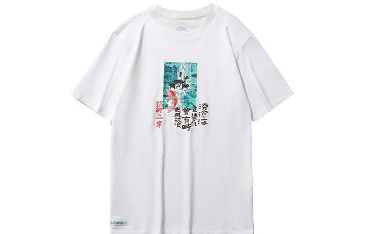 Li-Ning Li Ning Sports Fashion Collection T Shirt Men's White