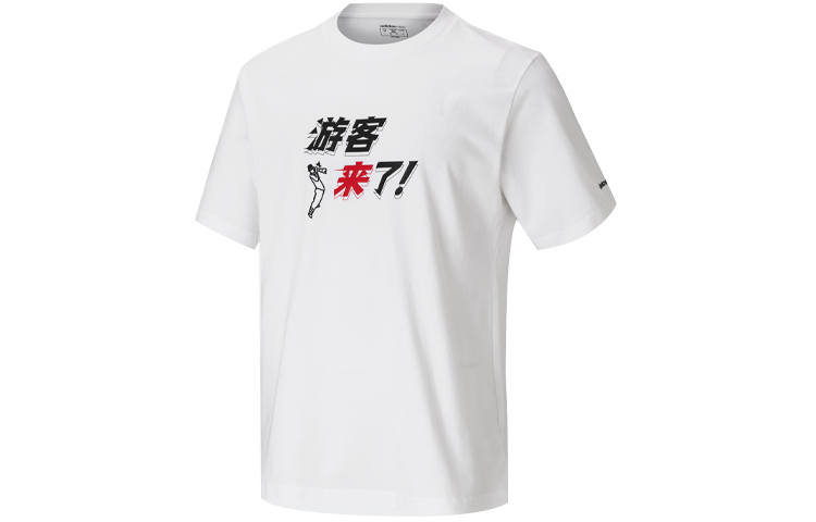 Adidas Neo x Left Hamton Road T Shirt Unisex White
