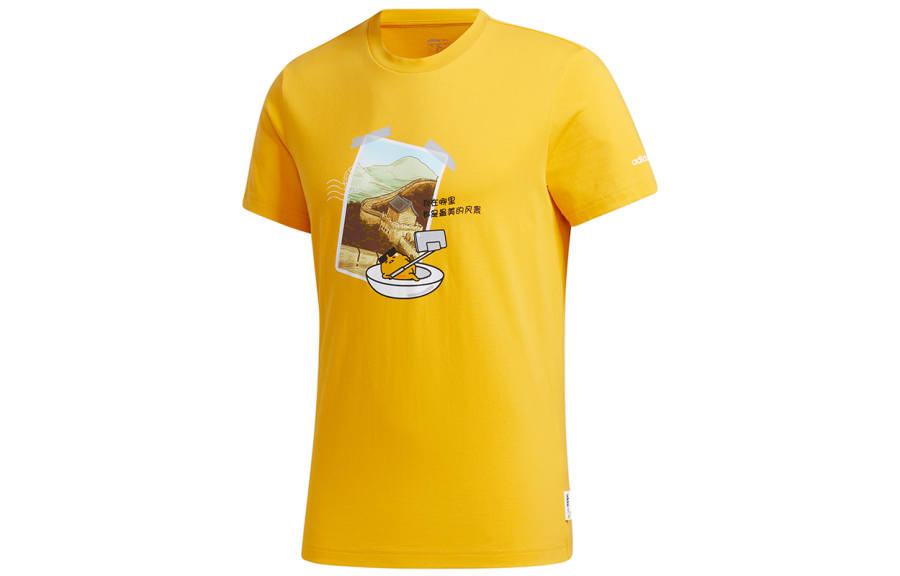 Adidas Neo x DANHUANGGE T Shirt Men's Yellow