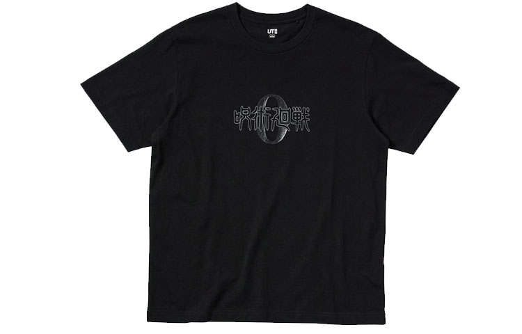 UNIQLO T Shirts Unisex Black Crew Neck Moderate