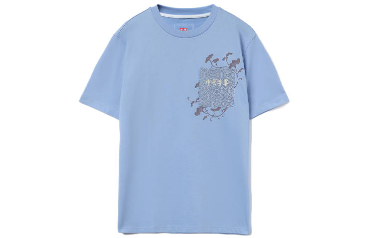 Li-Ning Li Ning Sports Basketball Collection T Shirts Men's Rusty Blue Crew Neck Moderate Straight Fit