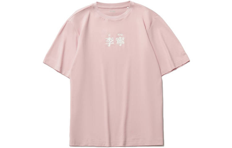 Li-Ning Li Ning Sports Fashion Collection T Shirt Unisex Light Pink Red