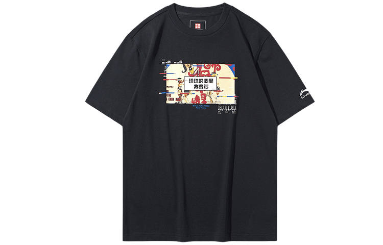 Li-Ning Li Ning T Shirts Men's Black Crew Neck Moderate Straight Fit