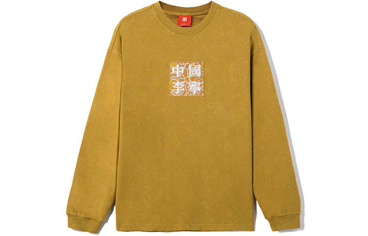 Li-Ning Li Ning T Shirts Men's Sarcopyrum Brown Crew Neck Moderate Straight Fit