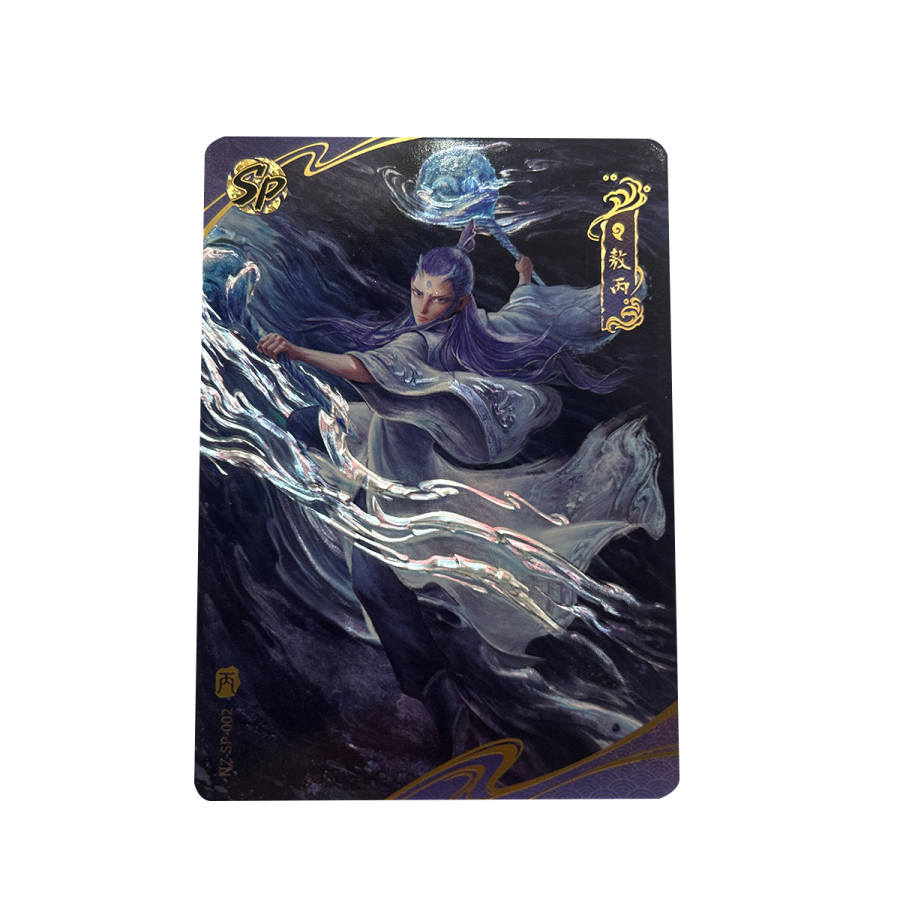 KAYOU KAYOU IP / Anime Cards
