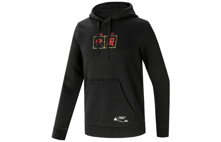 Adidas Adidas Sweatshirts Men's Black Hooded Moderate Regular
