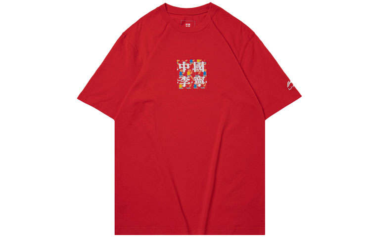Li-Ning Li Ning T Shirt Unisex Bright Neon