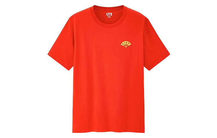 UNIQLO T Shirt Men's Orange Brown