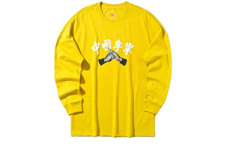 Li-Ning Li Ning T Shirt Men's Pink Butterfly Yellow