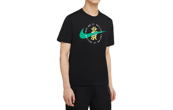 Nike Nike Set-in Sleeve T-Shirt Men's