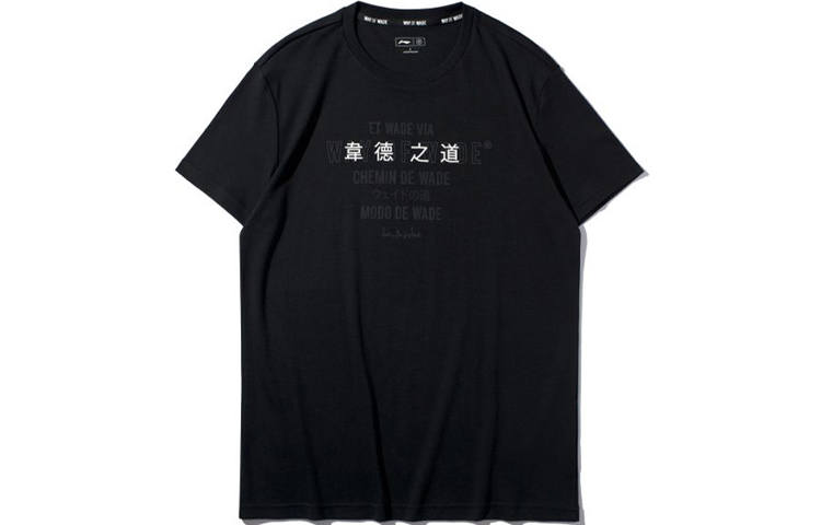 Li-Ning Li Ning T Shirts Men's Black Crew Neck Moderate Straight Fit