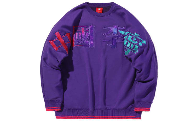 Li-Ning Li Ning Sweatshirts Men's Gentian Purple Crew Neck Moderate Regular