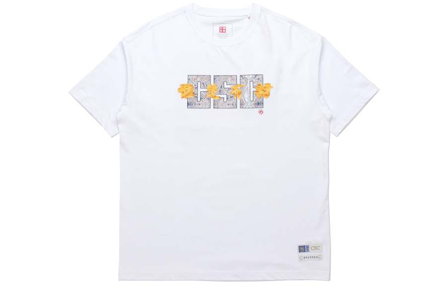 Li-Ning Li Ning T Shirts Men's White Crew Neck Moderate Straight Fit