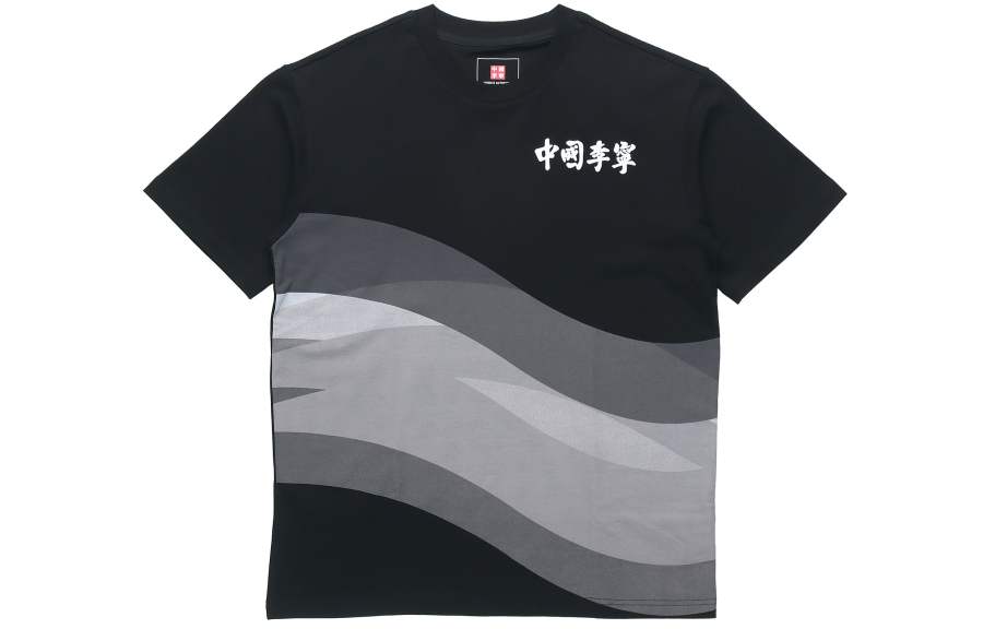 Li-Ning Li Ning T Shirts Men's Black Crew Neck Moderate Straight Fit