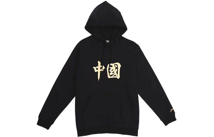 Li-Ning Li Ning Sweatshirts Unisex Black Hooded Moderate Regular