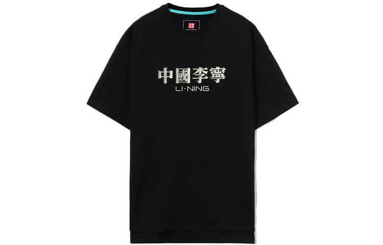 Li-Ning Li Ning T Shirts Men's Black Crew Neck Moderate Straight Fit