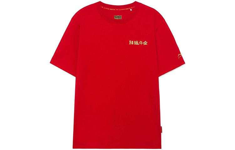 Li-Ning Li Ning Sports Trendy Collection T Shirt Men's Red