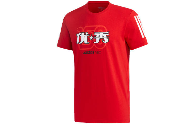 Adidas Neo Set-in Sleeve T-Shirt Men's Red