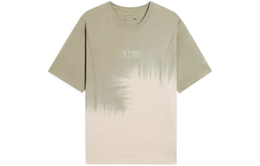 Li-Ning Li Ning Sports Life Collection T Shirt Unisex Desert Green