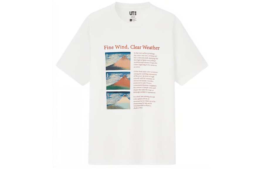 UNIQLO x BEIZHAISEDIAO T Shirt Unisex White