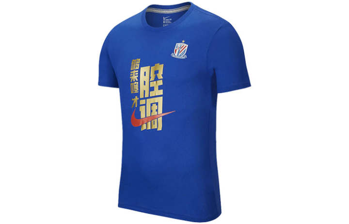 Nike Nike T Shirts Men's Blue Crew Neck Moderate Straight Fit