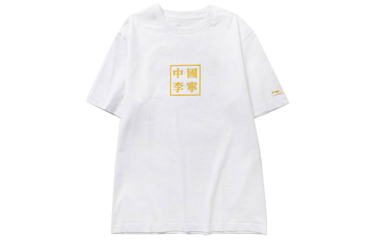Li-Ning Li Ning China Li Ning T Shirts Men's Crew Neck Moderate Straight Fit
