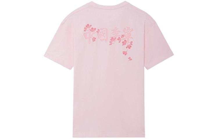 Li-Ning Li Ning China Li Ning T Shirts Unisex Pink Crew Neck Moderate Straight Fit