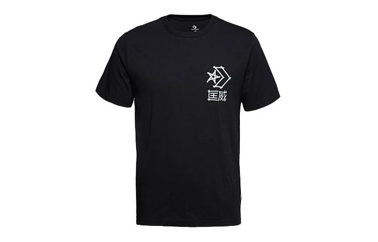 Converse Logo Printing Sports T Shirt Men's Black