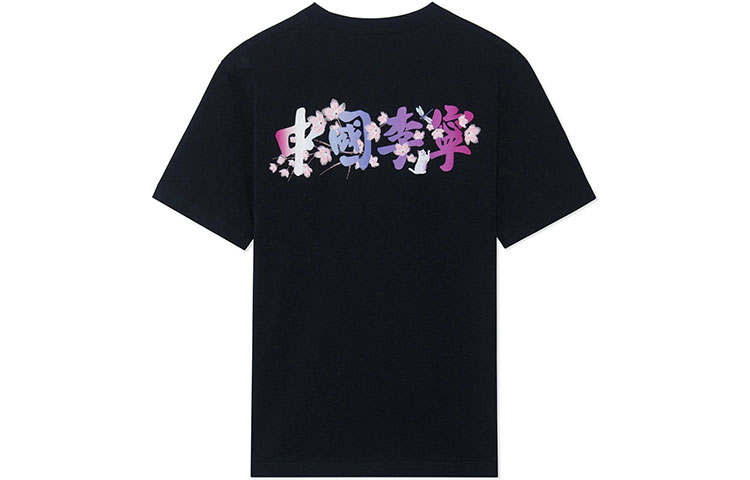 Li-Ning Li Ning China Li Ning T Shirts Unisex Black Crew Neck Moderate Straight Fit