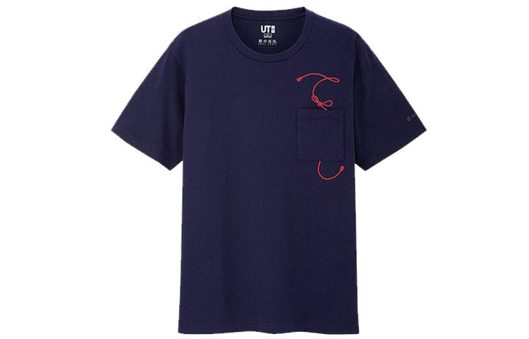 UNIQLO T Shirt Unisex Navy Blue