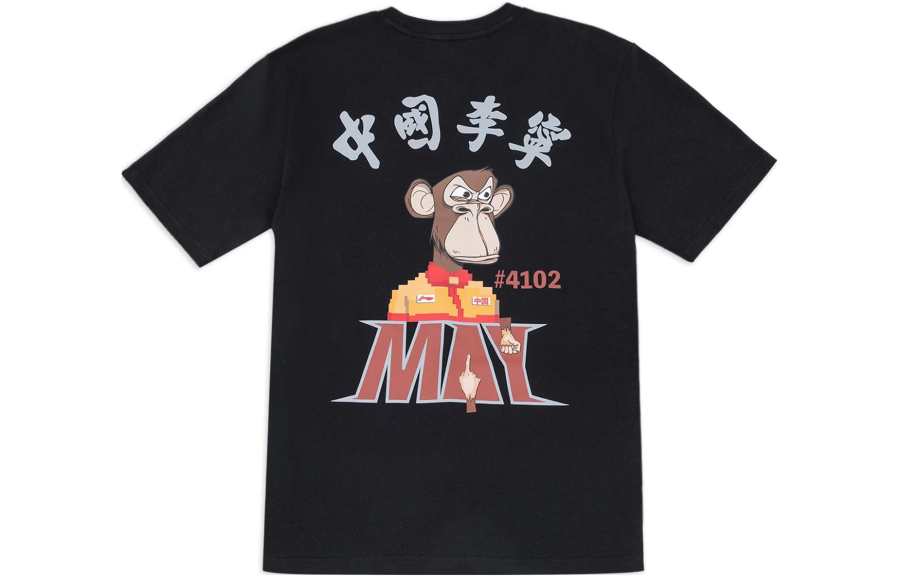 Li-Ning Li Ning Boring Ape Trend Sportswear Collection T Shirts Men's Crew Neck Moderate Straight Fit