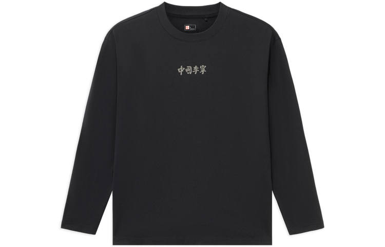 Li-Ning Li Ning China Li Ning T Shirts Unisex Black Crew Neck Moderate Straight Fit