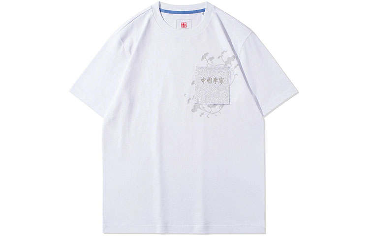 Li-Ning Li Ning T Shirt Men's Standard White