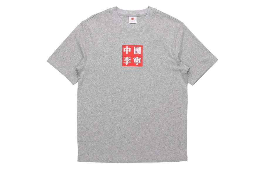 Li-Ning Li Ning China Li Ning T Shirts Men's Crew Neck Moderate Straight Fit
