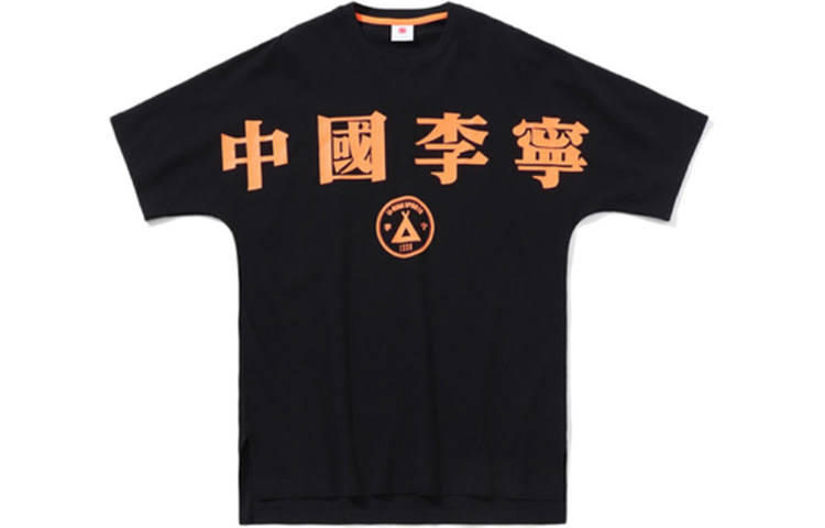 Li-Ning Li Ning China Li Ning T Shirts Unisex Crew Neck Moderate Straight Fit